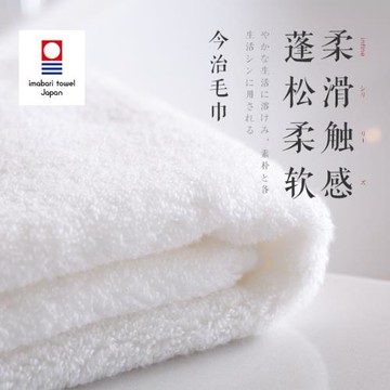 日本進口今治毛巾infine空氣紡面巾浴巾孕婦嬰兒厚實蓬松柔軟吸水