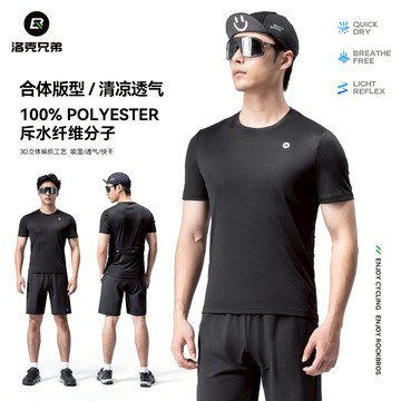 ROCKBROS 洛克兄弟旗艦店 騎行上衣 公路車 休閒運動上衣 男款 夏季 自行車裝備 騎行服 騎行短袖