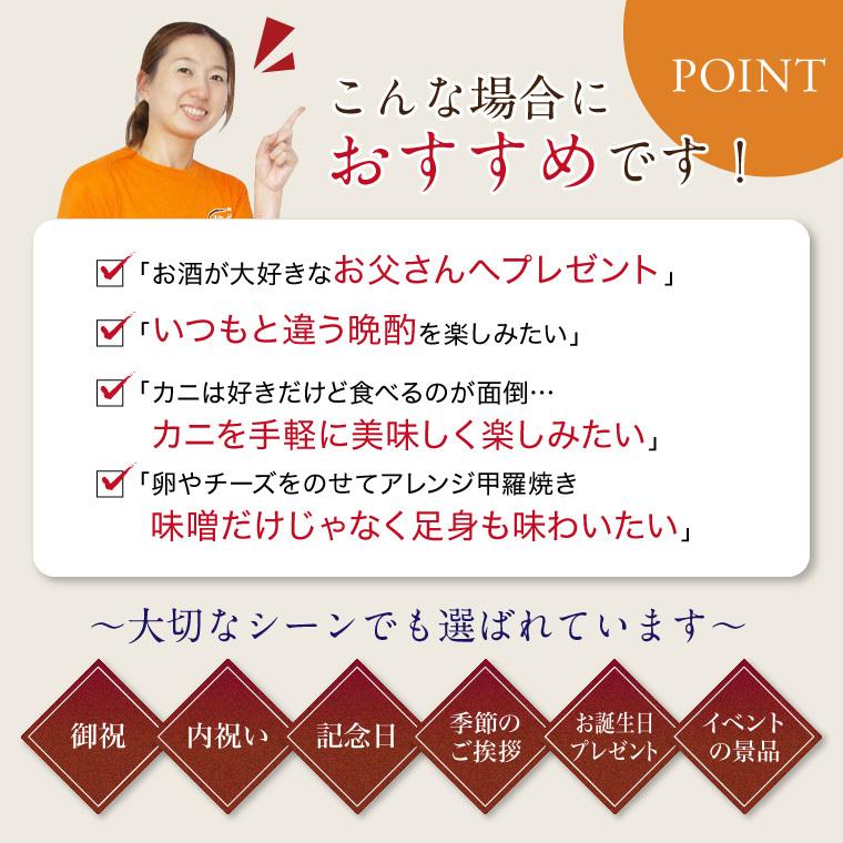 カニ味噌 甲羅盛り 4個 ＆ 七輪 蟹味噌 かにみそ 甲羅 カニ かに味噌  ((冷凍)) プレゼント ギフト