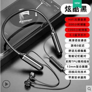 促銷活動~耳機無線跑步運動型高端有線頸掛脖入耳超長續航適用華為蘋果2024年新款 雙11全館免運