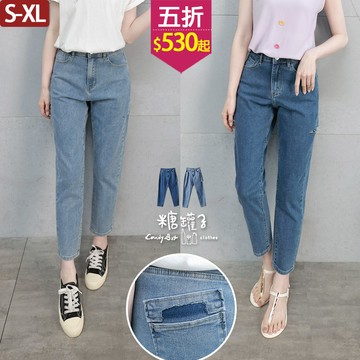 ★五折價$530起★糖罐子【KK8912】單釦挖破口袋側邊割破牛仔長褲→現貨(S-XL)