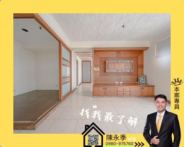 低總價‼️三房＋B1平車高樓裝潢雙陽台｜高雄市左營區榮成三街