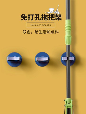 免打孔無痕拖把架掛鉤衛生間壁掛拖把卡扣北歐風拖把置物架神器