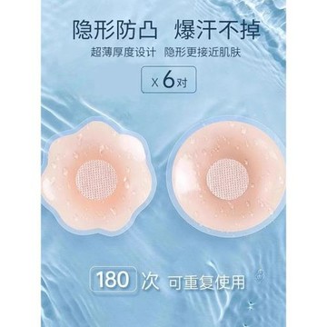 胸貼女夏薄款硅膠乳貼防凸點隱形無痕小胸婚紗吊帶用超薄重復乳膠