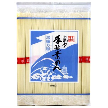 有家 島原手延素麵(500g)