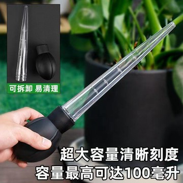 好物直購 嚴選好物 實用園藝工具 花盆托盤吸水器 換水大滴管 底座積水處理抽水器 換水抽水器 底座吸水管大滴管園藝工具