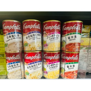 澳洲🇦🇺Campbell金寶 新英倫 蛤蠣濃湯/奶油蘑菇濃湯/甜 玉米濃湯/羅宋湯/馬鈴薯蘑菇/奶油馬鈴薯 濃湯 罐頭