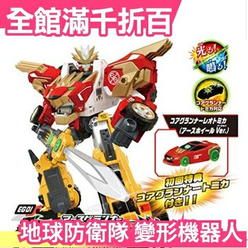 日本 【EG01 初回特典版】日版 TOMICA 友情合體 Earth Granner 地球防衛隊 變形 機器人【小福部屋】