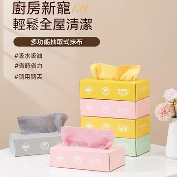 台灣出貨 廚房抹布 拋棄式抹布 一次性抹布 抽取式抹布 吸水抹布 超細纖維布 懶人抹布 多用途抹布 環保抹布 萬用抹布
