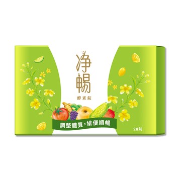 大漢酵素 【大漢酵素 】淨暢酵素錠 20錠/盒(綜合消化酵素 鳳梨酵素)