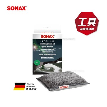 SONAX 雙效車內海綿
