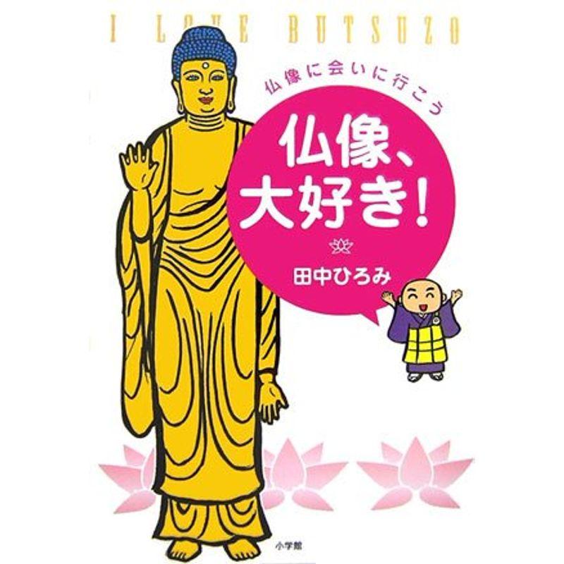 瀧川鯉昇 落語集 「千早ふる」「質屋庫」 (中古品)