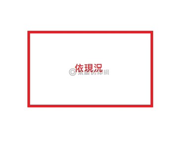 屏東市|建地|勝利商圈|適倉儲 停車位91882｜屏東縣屏東市檳榔腳段二小段