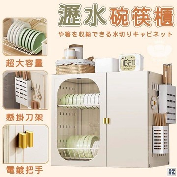 免運 公司貨 【宅配免運】碗筷收納櫃 碗碟收納架 廚房碗碟架 碗櫃 雙層瀝水置物架 家用臺面碗筷收納盒 抽拉碗碟籃 廚房餐具碗盤工廠直銷 特惠/新品特價 全館八折 售後保障 5y89