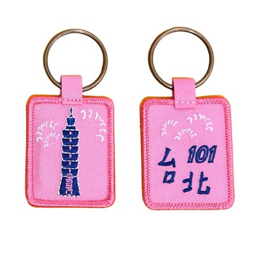 刺繡鑰匙圈 台灣 ft. 台北101 | 全11款/提供同款100個起訂客製