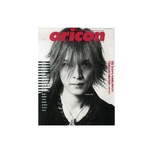 中古芸能雑誌 WEEKLIY ORICON 2001年6月25日号