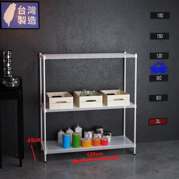 客尊屋-粗管-免運費-沖孔-層架-小資型-45x120x135m 白騎士沖孔-三層架