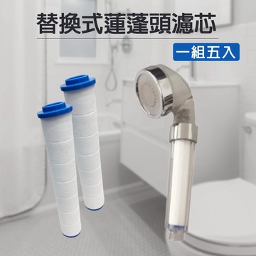 【台灣現貨】蓮蓬頭濾心 蓮蓬頭濾芯 蓮蓬頭濾心 濾心 濾芯 濾網 濾棉 10-12公分通用款 除氯 濾芯棉 過濾