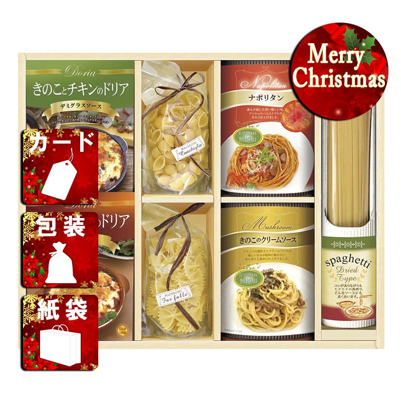 クリスマス プレゼント ギフト パスタセット ラッピング 袋 カード 美食ファクトリー タンタパスタ こだわりドリアセット