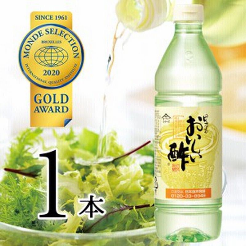 お酢 酢 おいしい酢 900ml 1本 飲んでも料理にも使える酢 大人気 おすすめ 飲む酢 ドリンク 美味しい酢 おいしいお酢 ピュアのおいしい酢 通販 LINEポイント最大1.0%GET | LINEショッピング お酢 酢 おいしい酢 900ml 1本 飲んでも料理にも使える酢 大人気 おすすめ 飲む酢 ドリンク 美味しい酢 おいしいお酢 ピュアのおいしい酢 通販 LINEポイント最大1.0%GET | LINEショッピング