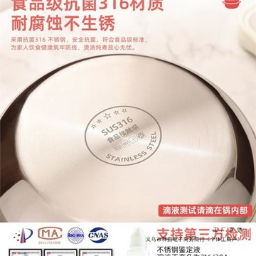 316不銹鋼湯鍋家用燃氣加厚食品級電磁爐雙耳煮鍋帶蒸籠小鍋 湯鍋