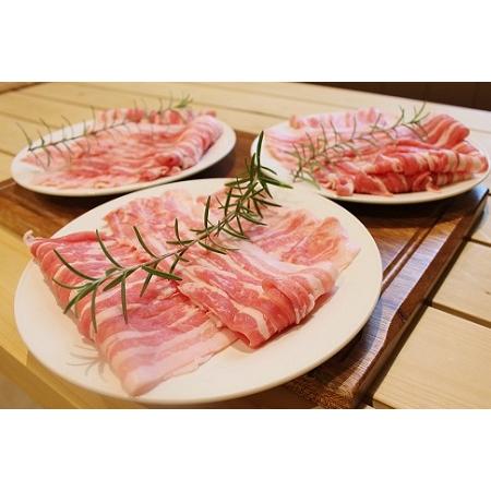 ふるさと納税 京丹波高原豚 しゃぶしゃぶ用 1kg 豚バラ  豚しゃぶしゃぶ 豚バラ 豚しゃぶしゃぶ 国産 豚しゃぶしゃぶ 豚肉 豚しゃぶしゃぶ .. 京都府京丹波町