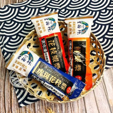 宏裕行-深海特級花枝蝦漿/虎斑花枝漿-150g/條【歐嘉水產】餐廳供應 批發 團購 露營 烤肉