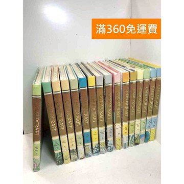 【雷根360免運】【送贈品】CHILDCRAFT 1-16冊 #七成新 #七成新【P-X1657】