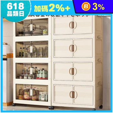 【ONE HOUSE】艾蜜莉折疊收納櫃 收納箱 收納架 OH-R112