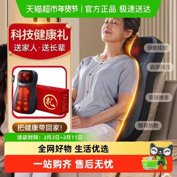 奧克斯按摩器儀全自動揉捏背部腰部頸椎家用椅多功能全身座椅靠墊