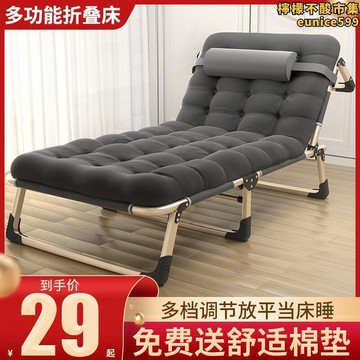 【新店熱銷】休神器辦公室成人午睡行軍戶外小床陪護躺椅