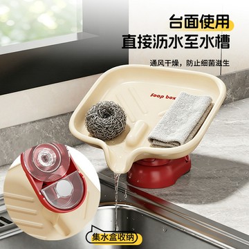 廚房瀝水架可調節多功能壁掛檯面兩用置物架家用廚房清潔收納工具