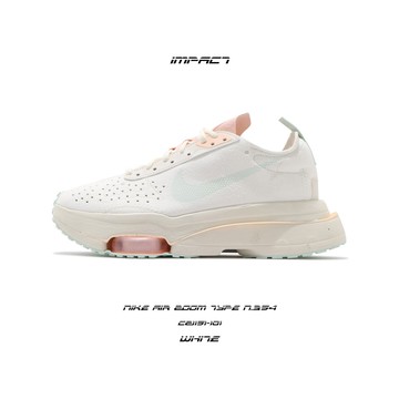 Nike Air Zoom Type Guava Ice 沙粉色淺粉色氣墊CZ1151-101 IMPACT推薦