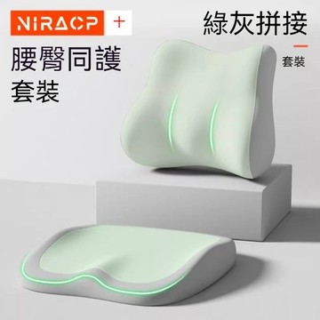 台灣出貨 記憶棉坐墊 辦公室坐墊 辦公椅坐墊 電腦椅坐墊 透氣坐墊 透氣椅墊 久坐坐墊 椅子坐墊 加厚坐墊 記憶坐墊