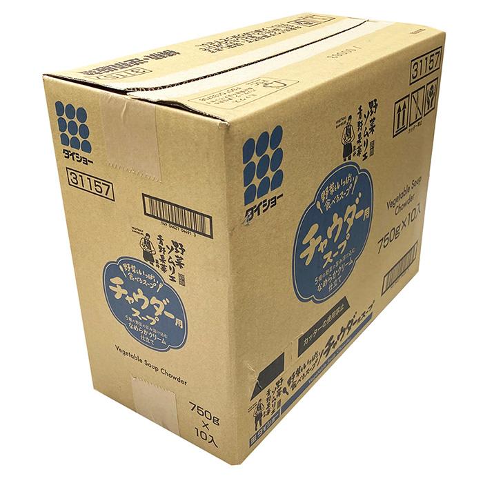 ダイショー　チャウダー用スープ　750g×10パック入り （箱） 業務用 セット