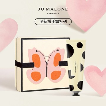 享限量禮盒｜預購【Jo Malone London】經典香氛護手霜 30ml 禮盒 | 收禮者自選香調 | 送女友 生日禮物推薦