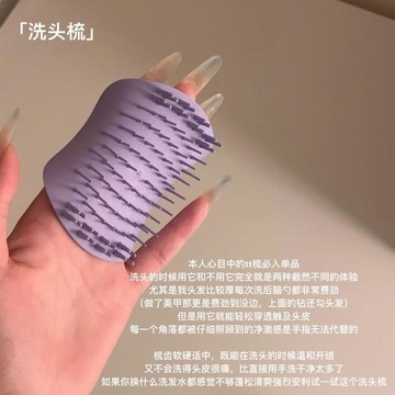 新品熱銷 凱特英國王妃同款tt便捷梳子防打結按摩便攜式蓬鬆順發順滑王妃梳 梳子 便攜