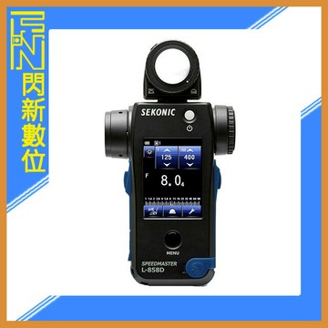 SEKONIC L-858D 無線觸發 測光表 (L858D,公司貨)