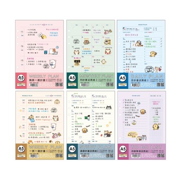 簡單生活 6孔純色活頁紙 A5-2頁1週計畫/月計畫/日計畫/1頁1週計畫/讀書計畫/待辦事項