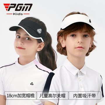 PGM 高爾夫兒童透氣球帽男女童防曬遮陽帽可調節無頂帽吸汗內里