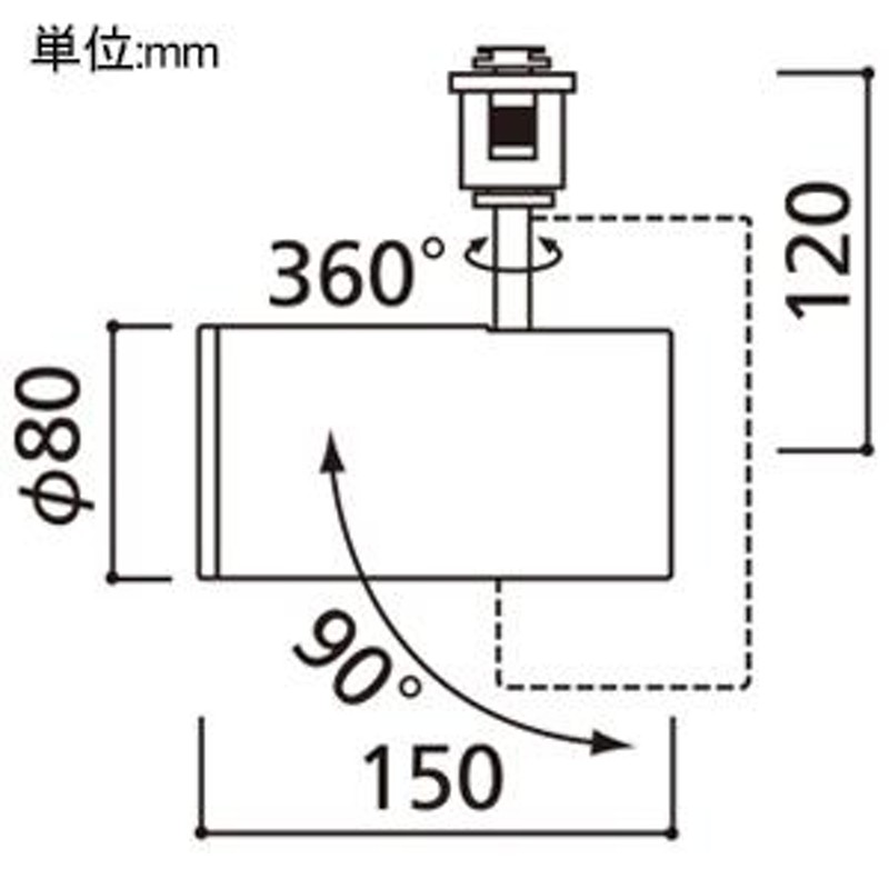 XS511133 オーデリック レール用スポットライト ホワイト LED（温白色）-