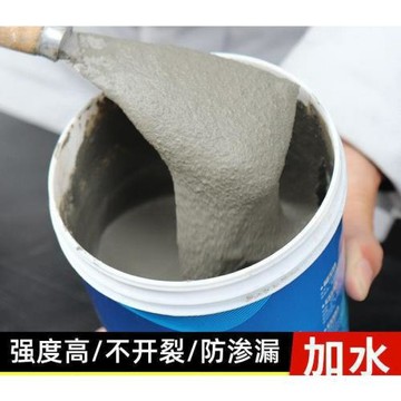 水泥地面修補快干堵漏王速干填縫膠泥補漏裂縫家用水泥砂漿膠跨境