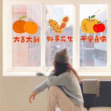 2026新年靜電透明貼紙家用馬年窗貼櫥窗玻璃布置裝飾類門貼畫窗花