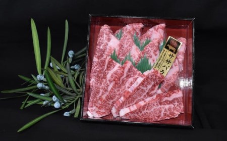 焼肉食べ比べ 8種セット 合計1.6kg