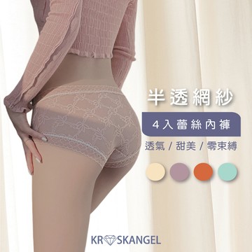 中腰內褲 蕾絲內褲 內褲女生 無痕內褲 女內褲 無痕腰頭 半透蕾絲 純棉底襠 春夏內褲 快速出貨 57-3713#