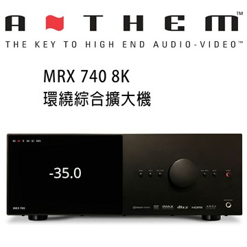 【澄名影音展場】加拿大 Anthem MRX 740 8K 環繞綜合擴大機 公司貨保固
