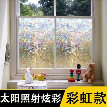窗戶玻璃貼紙防走光磨砂貼膜透光半透明衛生間防窺隱私玻璃貼彩虹 GJ23 萬嘉
