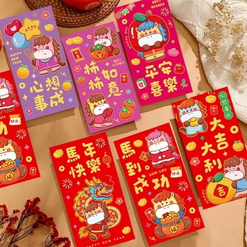 馬年 創意 卡通 紅包袋 (208I) 6入 紅包 過年 農曆 新年 馬年紅包袋 新年紅包袋【好物底家】DS028932