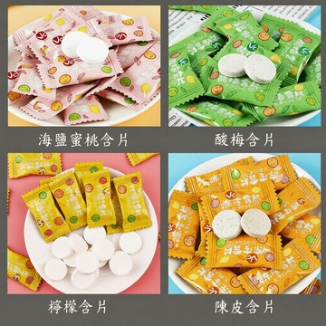 台灣現貨 維生素C果味含片 維他命C果味含片 維C+無糖 陳皮 檸檬茶 酸梅蜜桃 果味含片 清涼口含片 水果風味糖 糖果