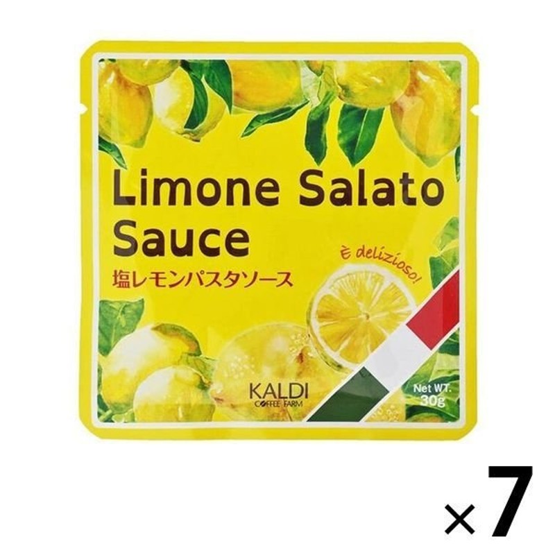 30g　キャメル珈琲カルディーコーヒーファーム　カルディオリジナル　塩レモンパスタソース　1セット（7個）　パスタソース　LINEショッピング